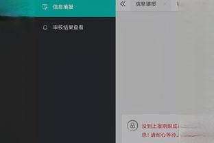必威app手机官方网站入口下载截图0